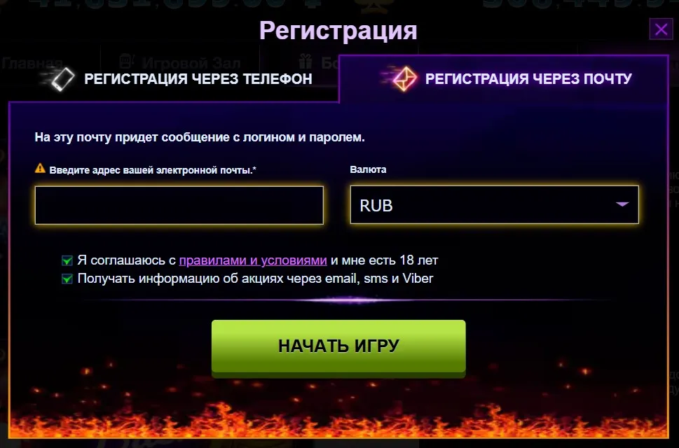 Азино777 официальный сайт рабочее зеркало мобильная версия сайта Азино777 официальный сайт рабочее зеркало мобильная версия сайта