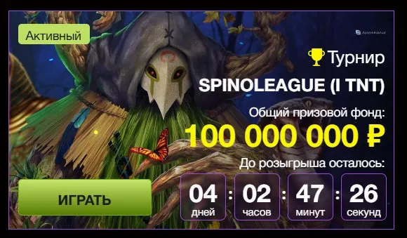 Azino777 вход в клубы моему