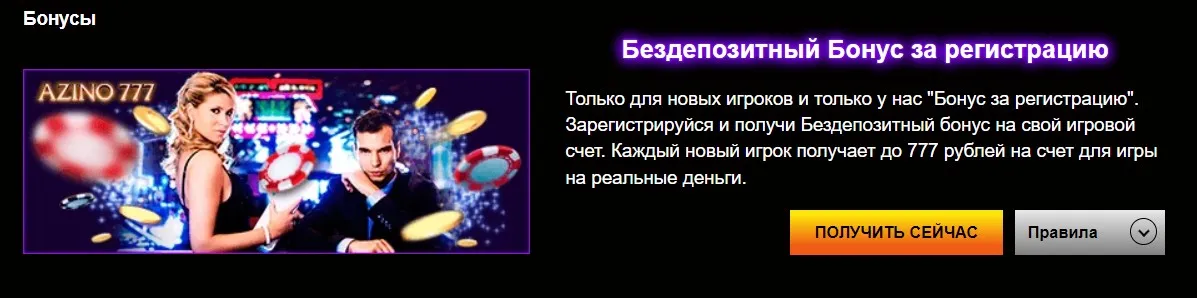 форуме, Azino777 официальный сайт вход с мобильная версия полезная Azino777 официальный сайт вход с мобильная версия моего папы