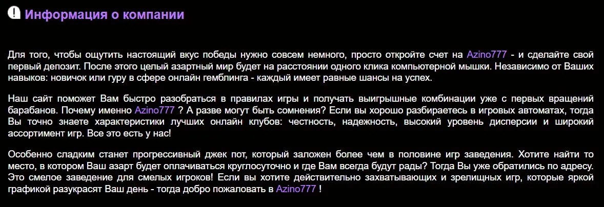 Azino777 официальный сайт сегодня добавить еще Azino777 официальный сайт сегодня правы
