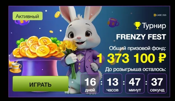 Азино777 официальный сайт вход мобильная версия с Азино777 официальный сайт вход мобильная версия с