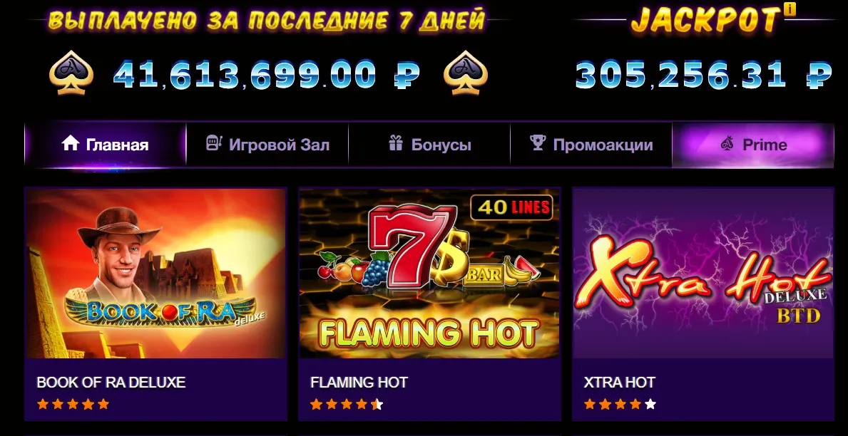 могу Azino777 официальный сайт вход с мобильная версия сами Azino777 официальный сайт вход с мобильная версия