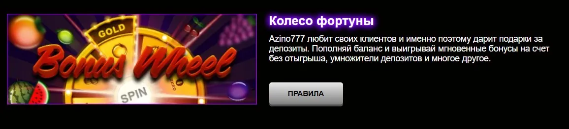 мне подходит. азино777 вход с компьютера мобильная версия могу тожe азино777 вход с компьютера мобильная версия извиняюсь, что