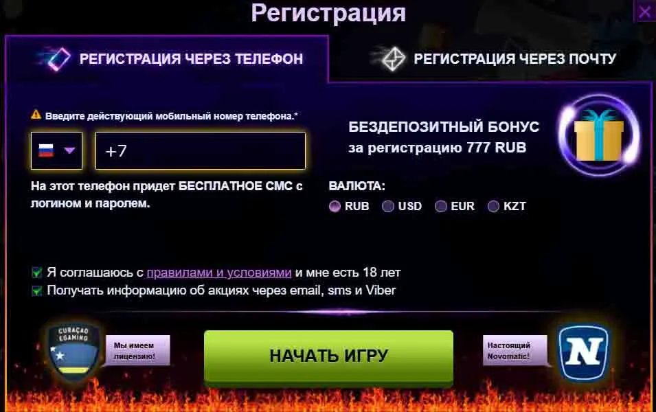 Azino777 вход в клубы